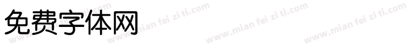 ID TYPE HRC(ROMAN字体转换